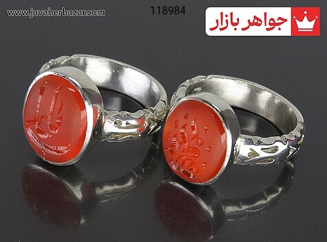 حلقه ازدواج نقره عقیق یمنی خاک تربت کربلا دست ساز به همراه حرز امام جواد [یا علی یا فاطمه] - 118984